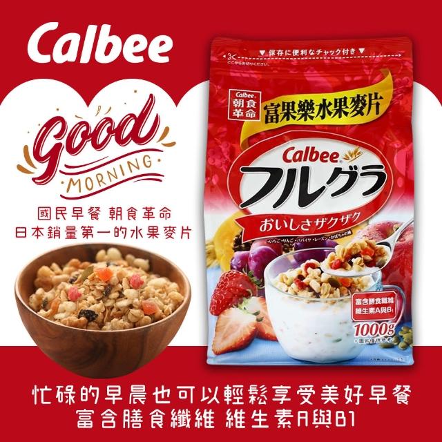 【Calbee 卡樂比】富果樂水果麥片(1000g)