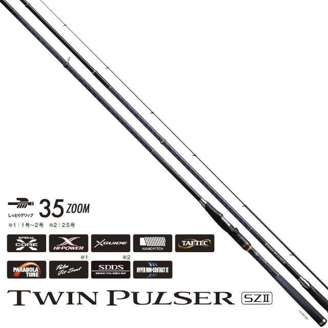 SHIMANO」TWIN PULSER SZ2 1號485/520 磯釣竿- 價格品牌網