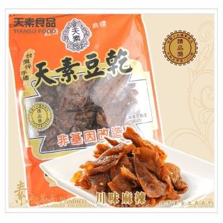 【天素食品】川味麻辣豆乾(330g/包;純素)
