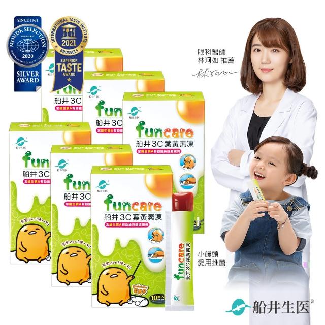 【funcare 船井生醫】3C葉黃素凍蛋黃哥全家最愛組_60包(快速)