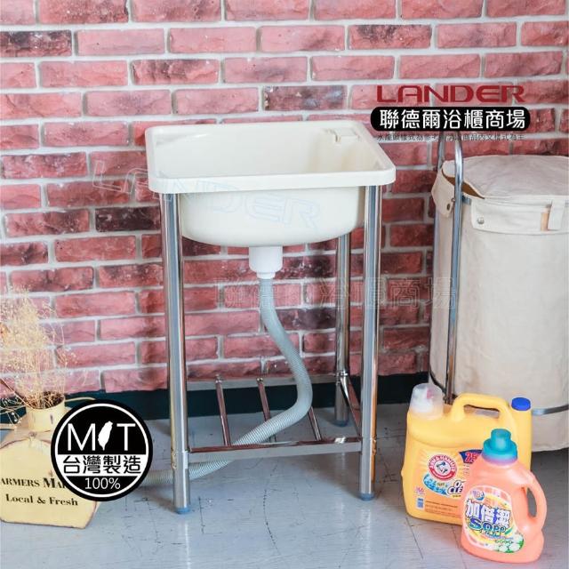 聯德爾 Abs不鏽鋼洗衣水槽 小型水槽 洗衣 洗水槽 Momo購物網 聯德爾 Abs不鏽鋼洗衣水槽 小型水槽 洗衣 洗水槽 Momo購物網