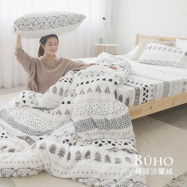 【BUHO布歐】極柔暖法蘭絨兩用被套/毯+特大雙人床包四件組(多款任選)