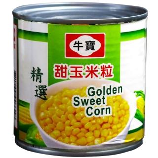 【牛寶】玉米粒-小罐340g