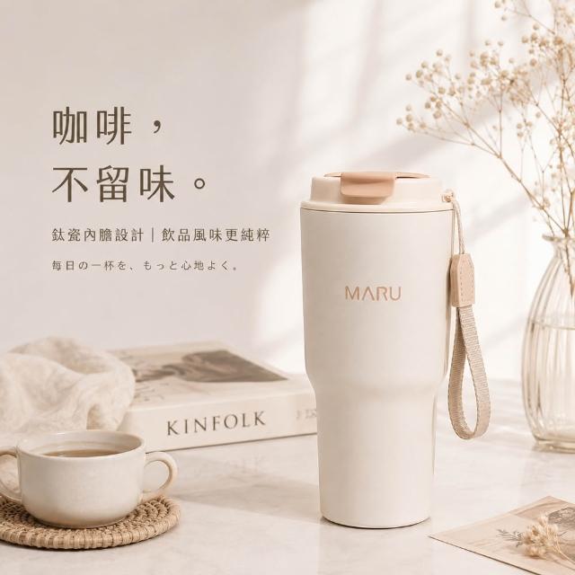 【Maru 丸山製研】買1送1_venti鈦瓷咖啡保溫杯600ml(陶瓷保溫杯/咖啡隨行杯/不鏽鋼保溫瓶)