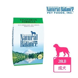 【Natural Balance】低敏素食成犬配方-28磅(素食)