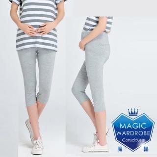 【MAGIC WARDROBE 魔櫃】買一送一.孕期七分褲兩件孕期出發.薄款內搭.腹部可調百搭(內搭褲孕婦褲瘦腿褲)