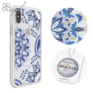 【apbs】iPhone XS Max 6.5吋施華彩鑽鋁合金屬框手機殼(銀色青花瓷)