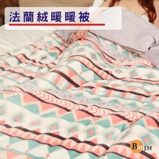 【BuyJM】波麗路法蘭絨暖暖被/棉被