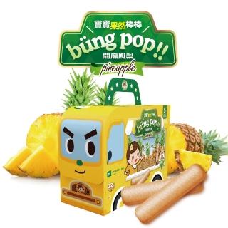 【米大師】寶寶果然棒棒-產地直送系列1入組(口味任選)