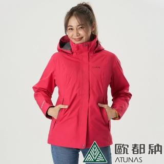 【ATUNAS 歐都納】女款GORE-TEX+科技纖維保暖兩件式外套(A-G1820W桃紅/防水防風/透氣風衣/登山滑雪外套)