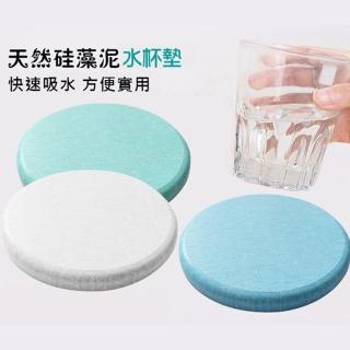 【PS Mall】快速出貨-矽藻土洗漱杯墊 圓形10*10CM 2入(J2443)