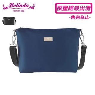 【Belinda】輕量防潑水尼龍側背包-二色
