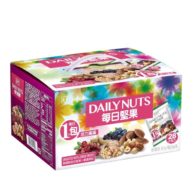【盛香珍】短效品-堅果量販盒-每日堅果/無調味綜合果/薄鹽養生綜合/堅果三重奏(堅果盒 送禮推薦 伴手禮)