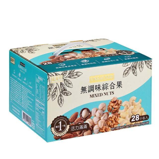 【盛香珍】堅果量販盒X3盒組(每日堅果/無調味綜合果/薄鹽養生/堅果三重奏)送禮推薦 伴手禮