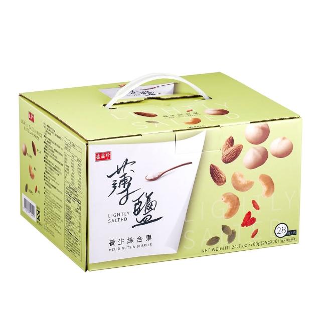 【盛香珍】短效品-堅果量販盒-每日堅果/無調味綜合果/薄鹽養生綜合/堅果三重奏(堅果盒 送禮推薦 伴手禮)