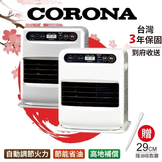 Corona Fh G3218y 煤油暖爐 日本進口暖房速度快三年保固煤油電暖氣 Momo購物網