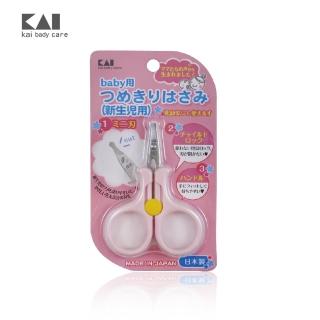 【KAI 貝印】嬰兒用指甲剪刀 短刃粉色(嬰幼兒用  寶寶用 日本製)