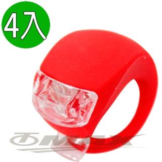 【OMAX】酷炫青蛙燈-紅色-4入(12H)