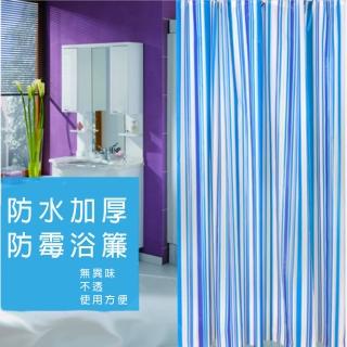 【APEX】時尚加厚型防水浴簾(簡約藍紋)