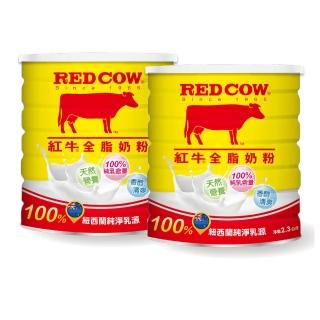 【紅牛】全脂奶粉2.3kgX2罐
