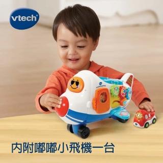 【Vtech】嘟嘟車系列-酷炫巨無霸飛機軌道組