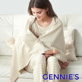 【Gennies 奇妮】天然原棉連帽式條紋多功能排扣哺乳巾(TNN06)