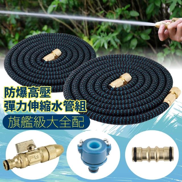 獨家雙專利無堅不摧純銅防爆水槍組-momo購物網 獨家雙專利無堅不摧純銅防爆水槍組