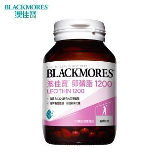 【BLACKMORES 澳佳寶】卵磷脂1200 1入組★(共60顆)