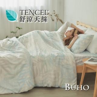 【BUHO】舒涼TENCEL天絲4.5x6.5尺單人薄被套(無聲靜語)