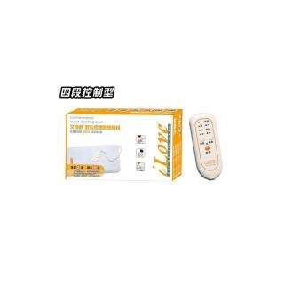 【艾樂舒】數位恆溫濕熱電毯/未滅菌 UC-390 14x27(大尺寸/腰、背適用)