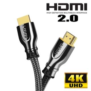 ONTEN歐騰HDMI 2.0 4K 1.5米專用鍍金編織線 HDMI影音線
