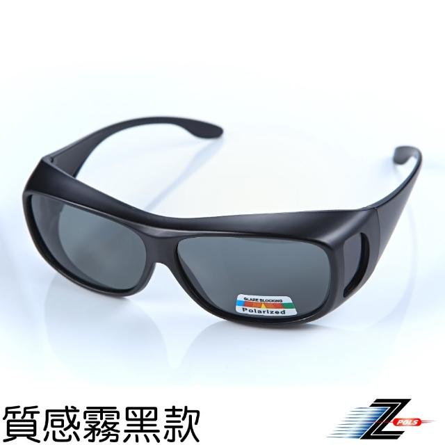 【Z-POLS】度數族必備 舒適加大包覆型Polarized寶麗來偏光太陽眼鏡(輕量 抗UV400 可包覆度數眼鏡超實用)