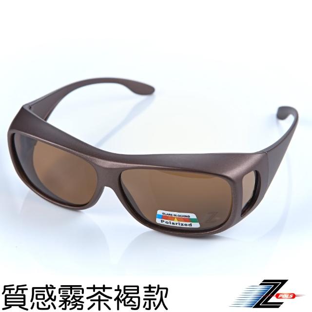 【Z-POLS】度數族必備 舒適加大包覆型Polarized寶麗來偏光太陽眼鏡(輕量 抗UV400 可包覆度數眼鏡超實用)