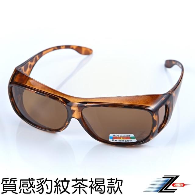 【Z-POLS】度數族必備 舒適加大包覆型Polarized寶麗來偏光太陽眼鏡(輕量 抗UV400 可包覆度數眼鏡超實用)