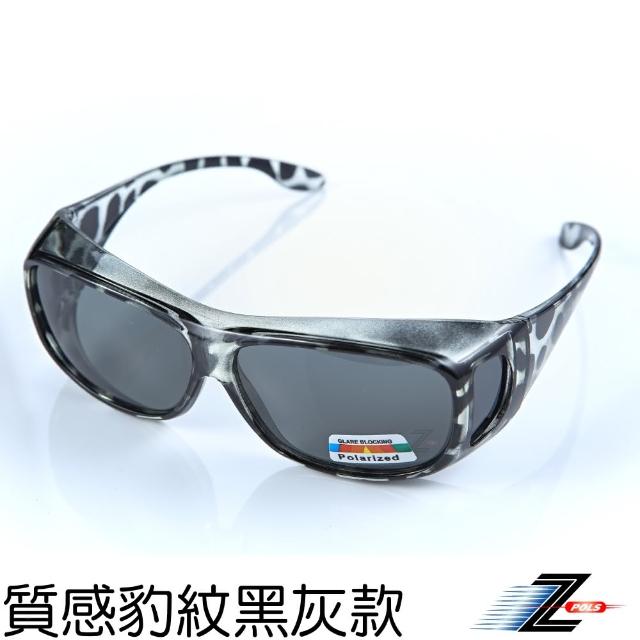 【Z-POLS】度數族必備 舒適加大包覆型Polarized寶麗來偏光太陽眼鏡(輕量 抗UV400 可包覆度數眼鏡超實用)