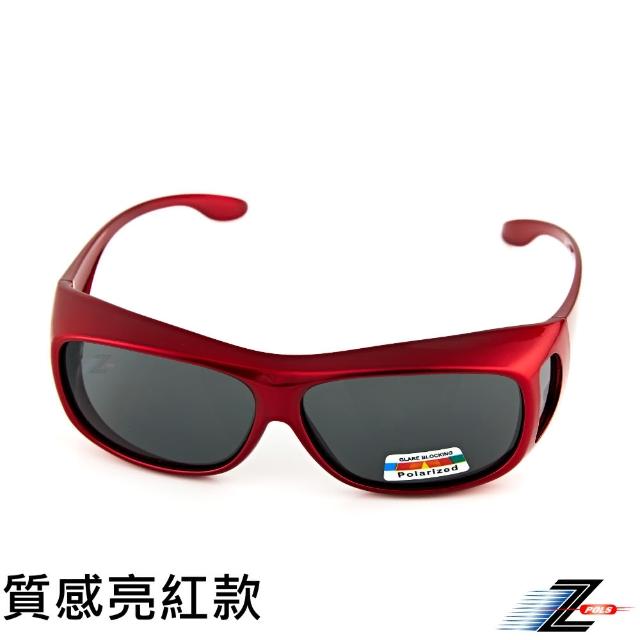 【Z-POLS】度數族必備 舒適加大包覆型Polarized寶麗來偏光太陽眼鏡(輕量 抗UV400 可包覆度數眼鏡超實用)