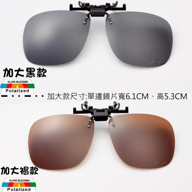 【Z-POLS】度數族必備 舒適加大包覆型Polarized寶麗來偏光太陽眼鏡(輕量 抗UV400 可包覆度數眼鏡超實用)