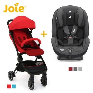 【Joie】stages 0-7歲成長型安全座椅+Joie pact lite dlx 口袋登機車