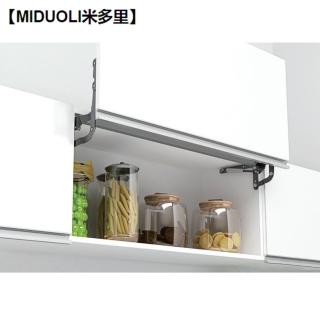 【MIDUOLI米多里】FD145D 垂直上掀門板器