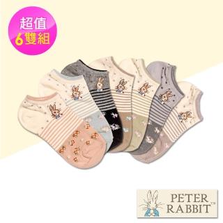 【PETER RABBIT 比得兔】細針提花船襪6入組(高質感精品)