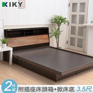 【KIKY】宮本多隔間加高 單人加大3.5尺二件床組(床頭箱+掀床底)