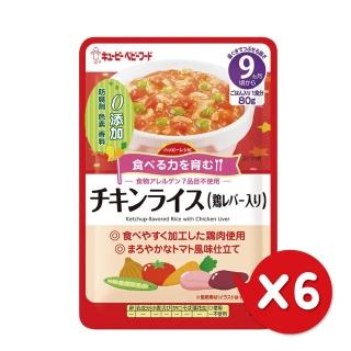 【KEWPIE】HA-18蔬菜雞肝粥隨行包(80gX6)