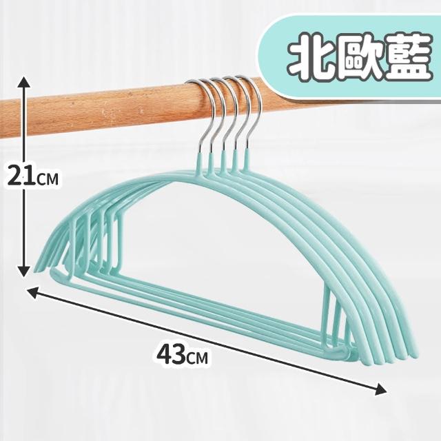 【KARY】60入質感加厚防滑無痕毛衣衣架(浸膠衣架)
