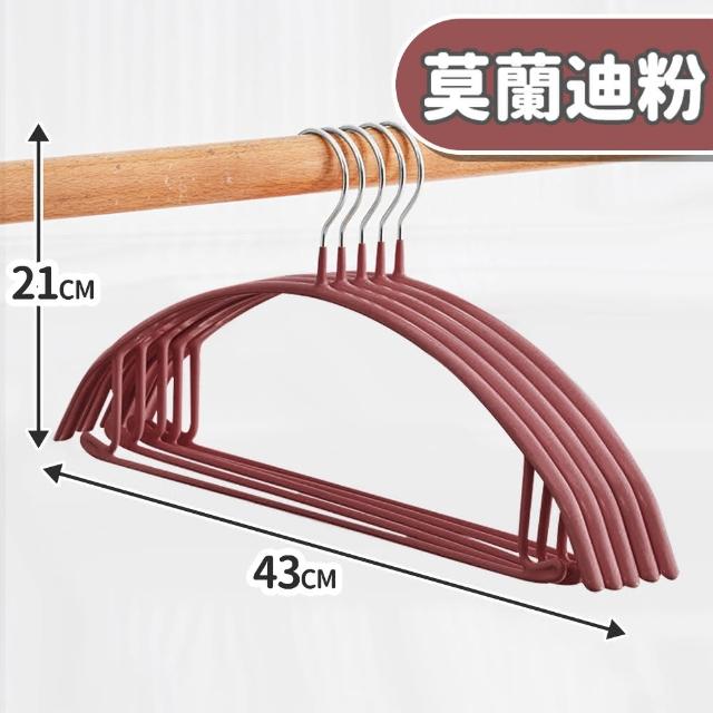 【KARY】60入質感加厚防滑無痕毛衣衣架(浸膠衣架)