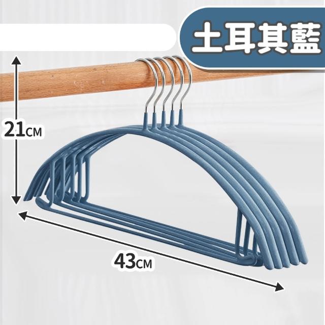 【KARY】60入質感加厚防滑無痕毛衣衣架(浸膠衣架)
