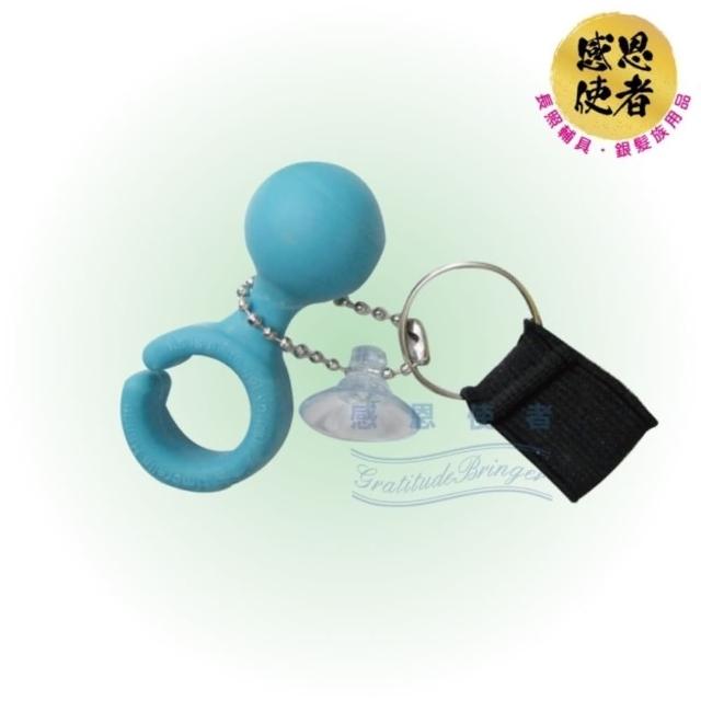 【感恩使者】拐杖吊掛粒 ZHCN1726 附吸盤 1個入/顏色任選(吊掛拐杖、雨傘超方便-)