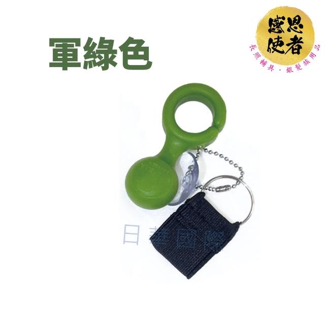 【感恩使者】拐杖吊掛粒 ZHCN1726 附吸盤 1個入/顏色任選(吊掛拐杖、雨傘超方便-)
