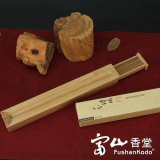 【富山香堂】越南沉香_十分琦楠205臥香飄逸盒(越南沉香臥香香薰)