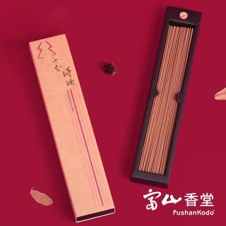 【富山香堂】越南沉香_十分琦楠205臥香補充包(越南沉香臥香香薰)