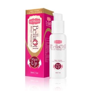 【IvyMaison】美胸強塑精油plus 彈力升級版 30ML(暢通提拉緊緻美胸肌膚孕婦緊緻彈力水嫩)